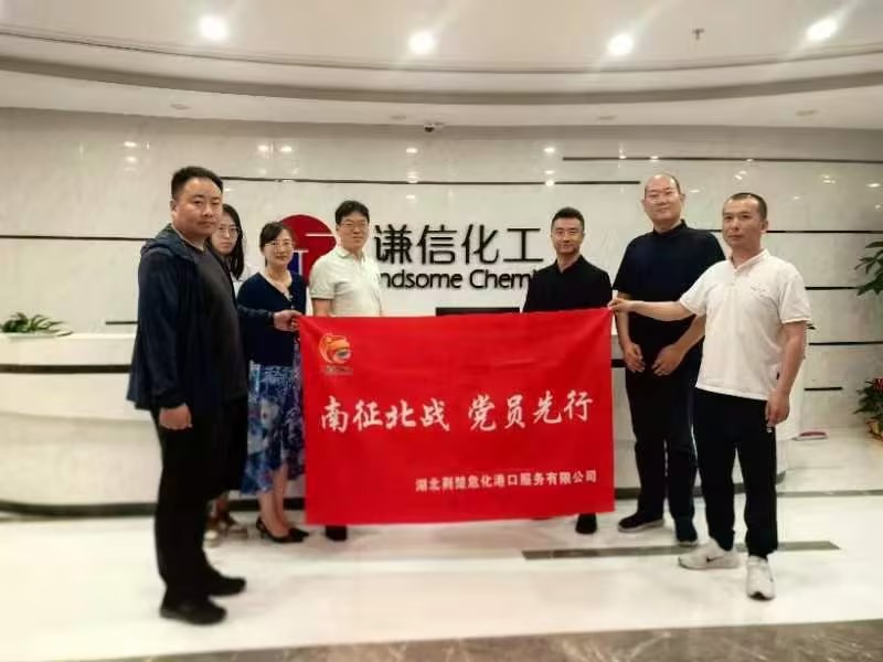 008PG国际(中国区)-官方网站