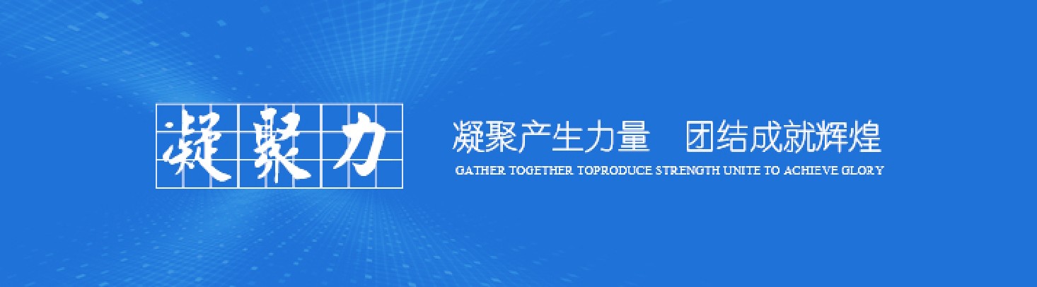 008PG国际(中国区)-官方网站