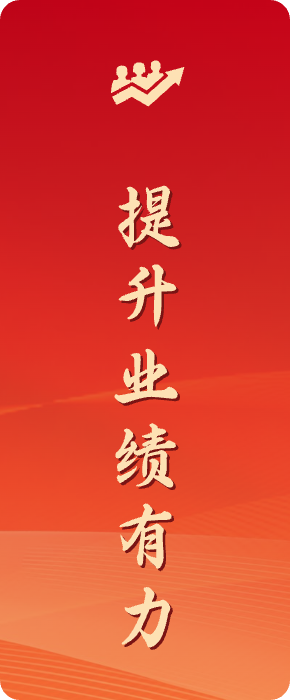 008PG国际(中国区)-官方网站