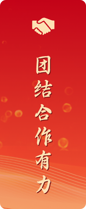 008PG国际(中国区)-官方网站