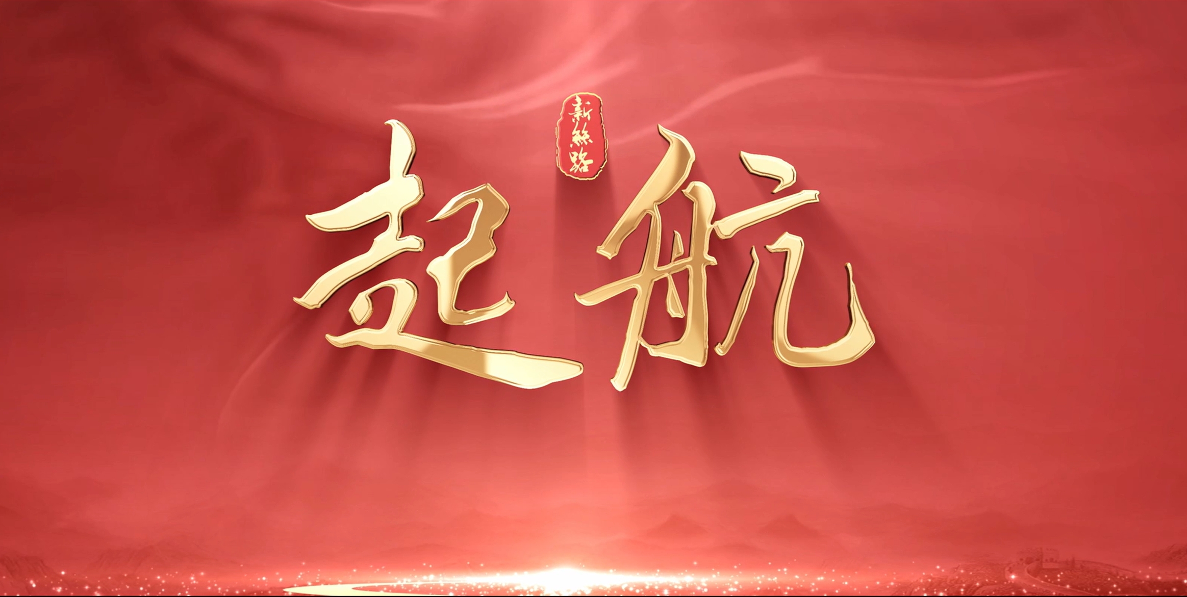 008PG国际(中国区)-官方网站