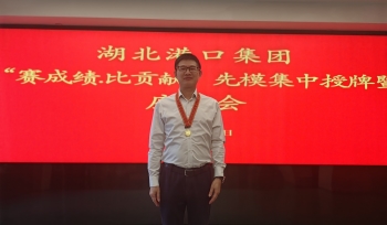 008PG国际(中国区)-官方网站