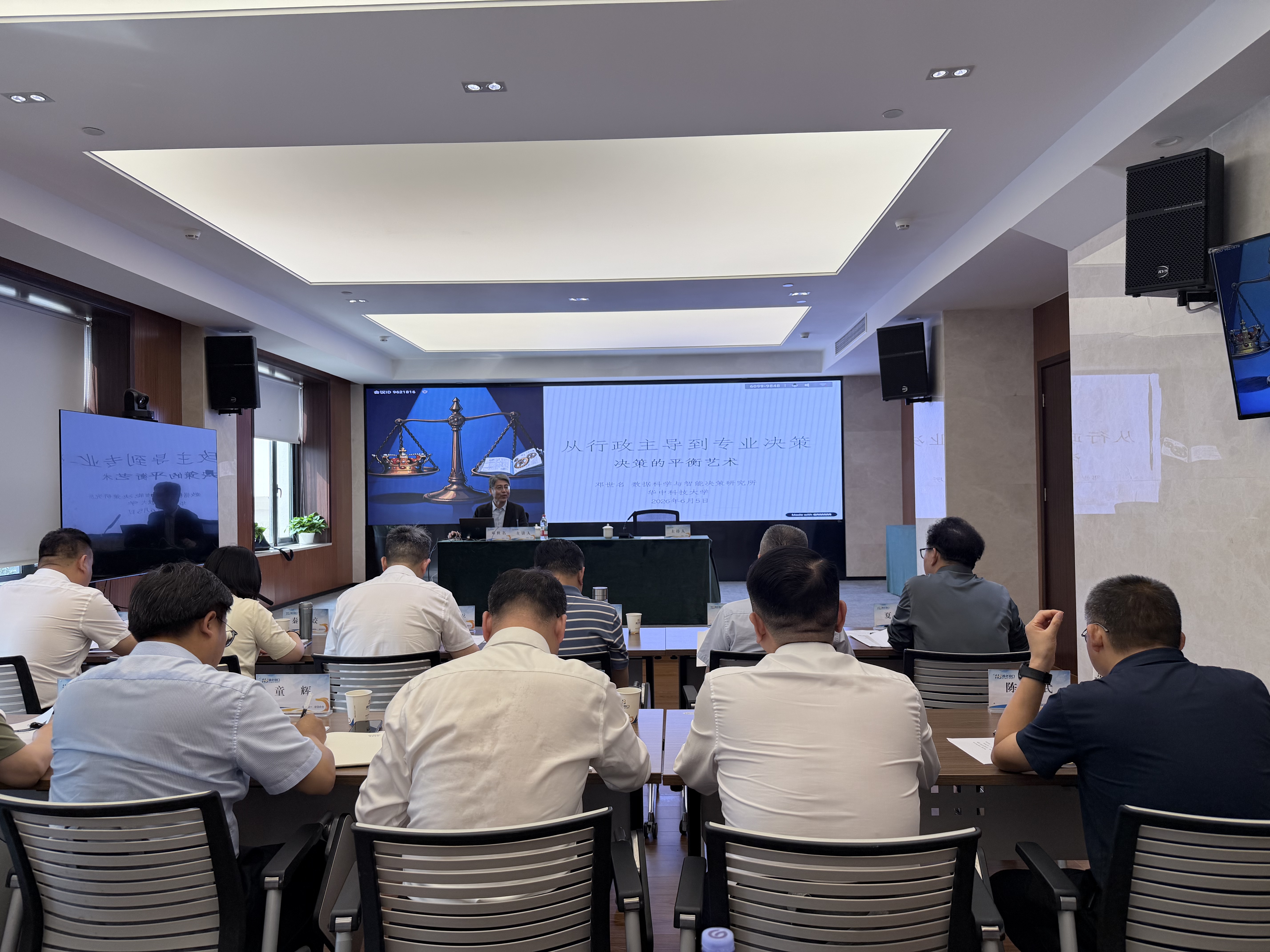 经济素养与纪律作风提升专题培训班1.jpg 008PG国际(中国区)-官方网站