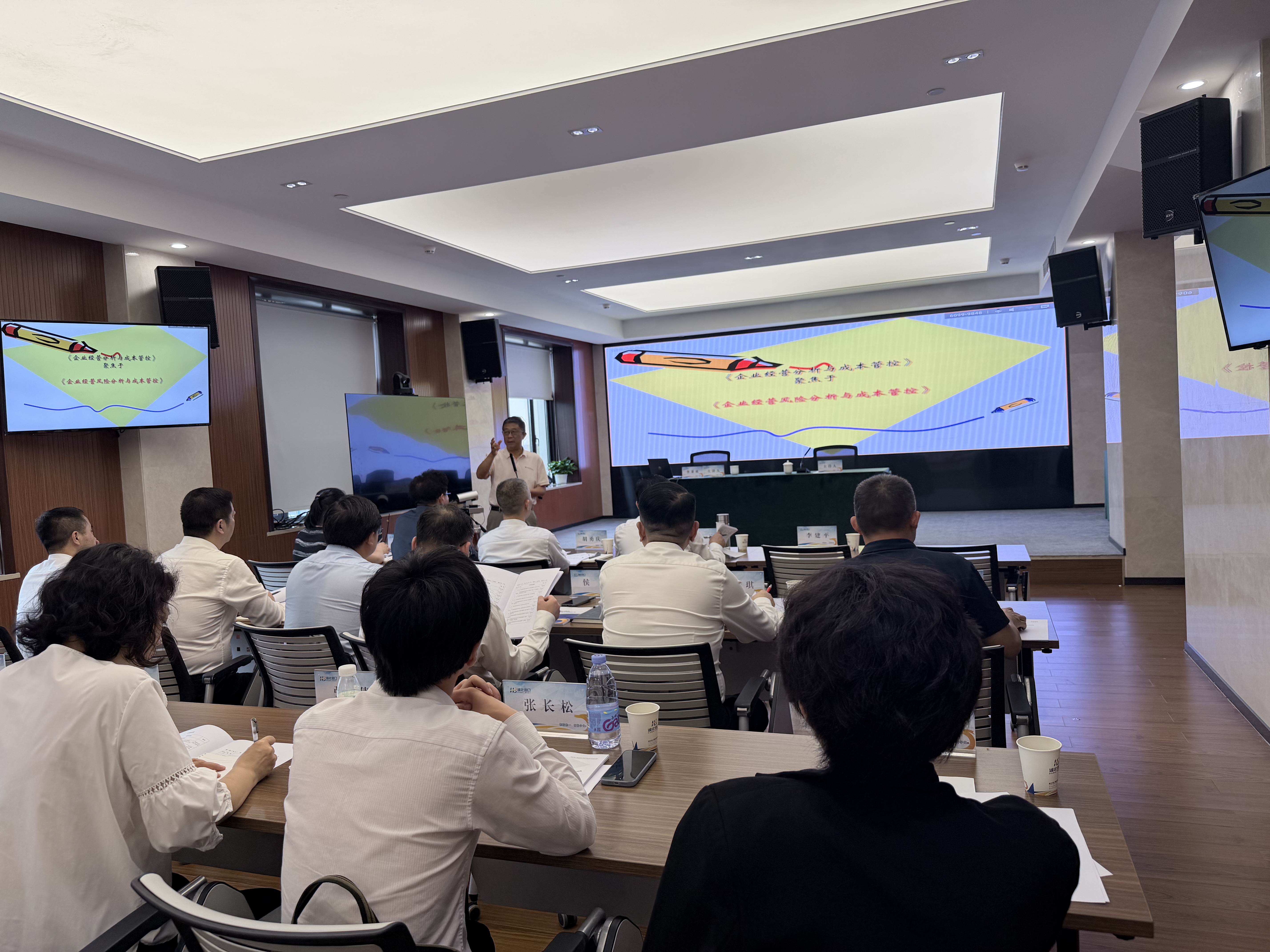 经济素养与纪律作风提升专题培训班2.jpg 008PG国际(中国区)-官方网站